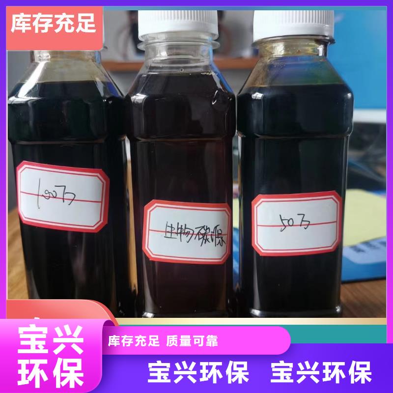 新型碳源厂家实力雄厚