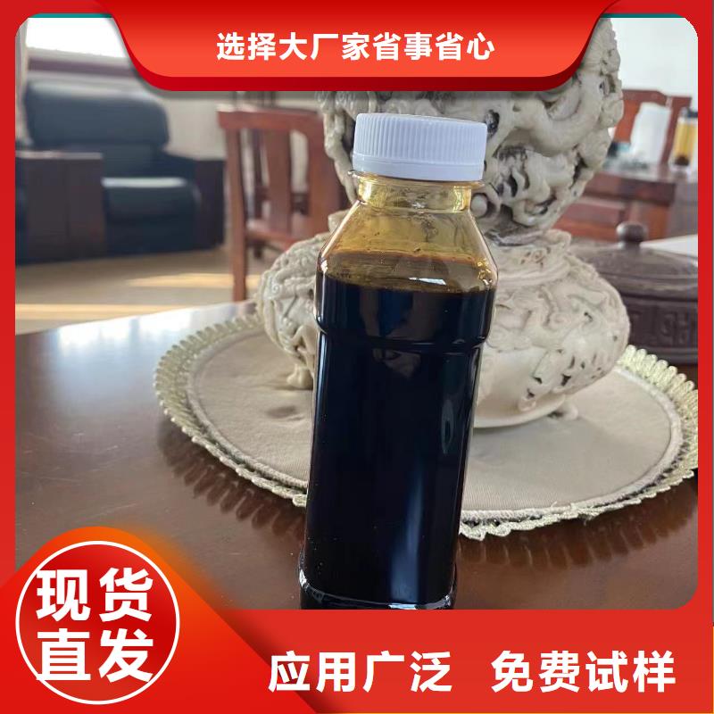 新型碳源厂家实力雄厚