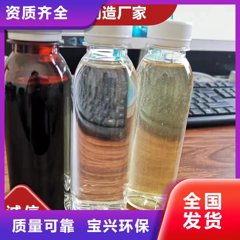 新型液体碳源设计制造销售服务一体