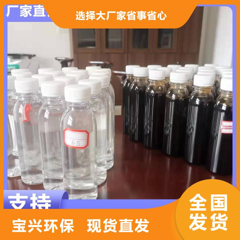 新型复合碳源实力商家