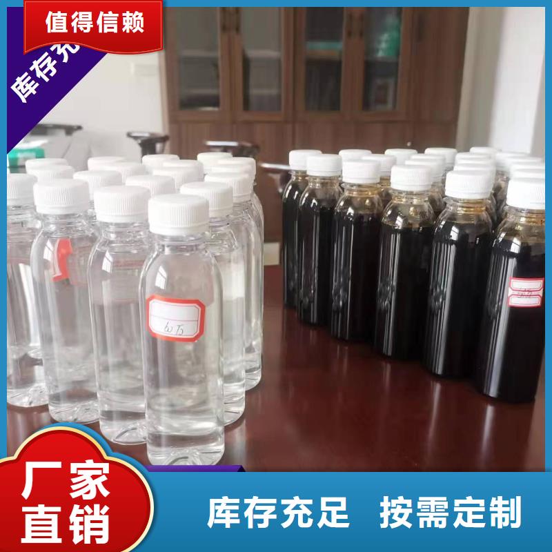 葡萄糖液体碳源厂家十分靠谱