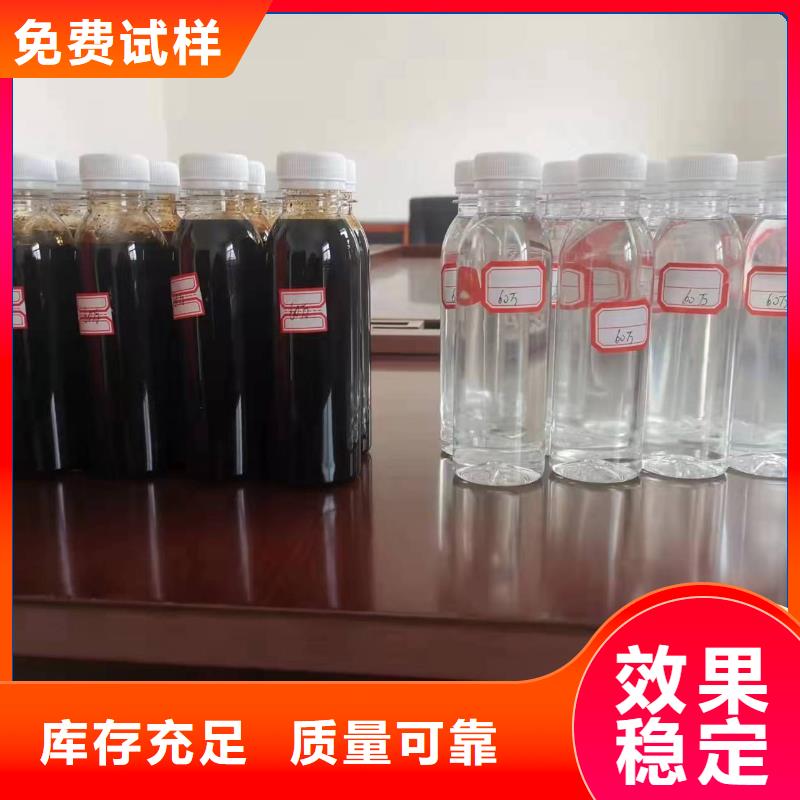 新型碳源厂家实力雄厚