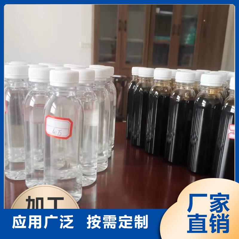 新型液体碳源设计制造销售服务一体