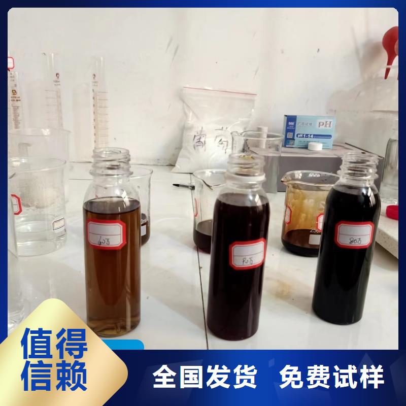 新型液体碳源设计制造销售服务一体