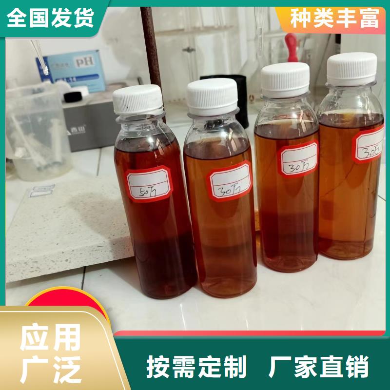 葡萄糖液体碳源厂家十分靠谱