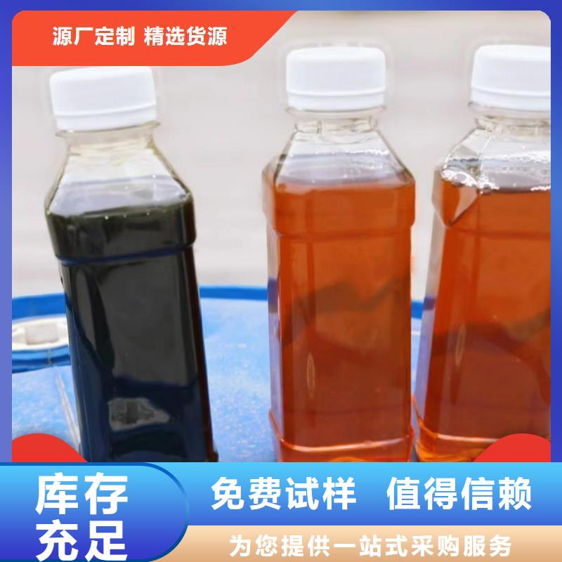 新型复合碳源实力商家