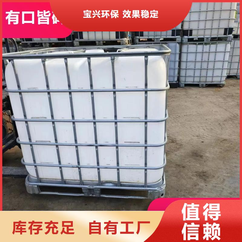 葡萄糖碳源精选优质材料
