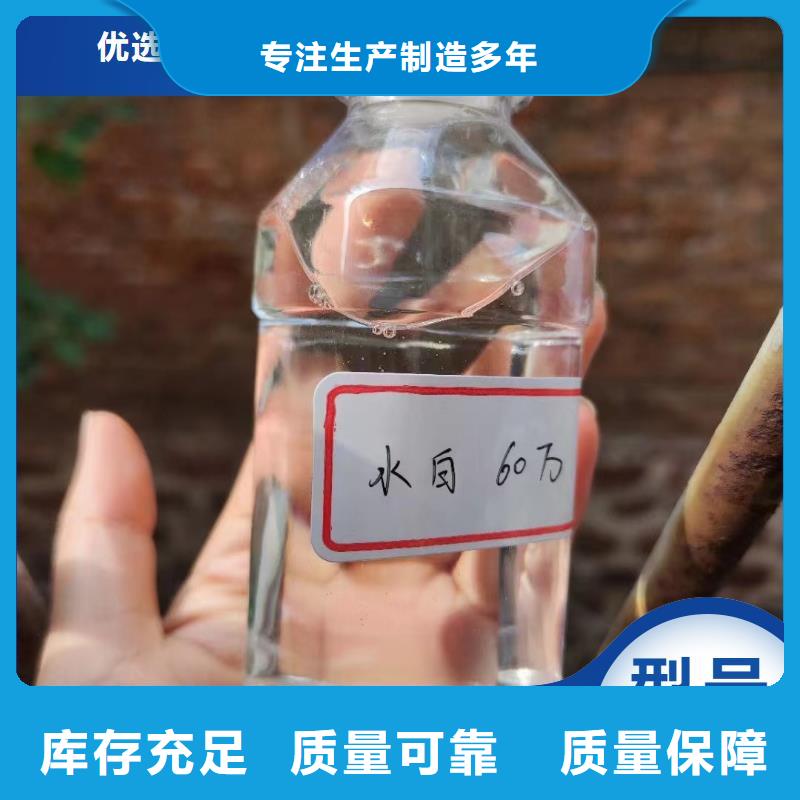 新型液体碳源设计制造销售服务一体