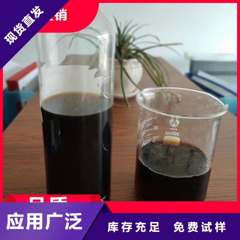 新型液体碳源设计制造销售服务一体