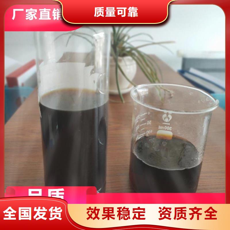 新型复合碳源实力商家