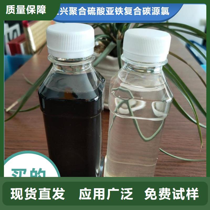 新型液体碳源设计制造销售服务一体