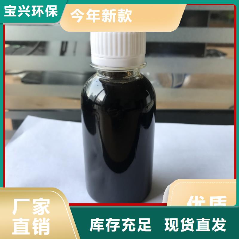 葡萄糖碳源精选优质材料