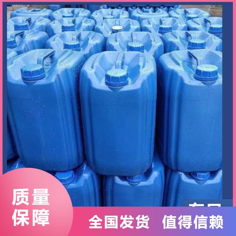 新型液体碳源设计制造销售服务一体