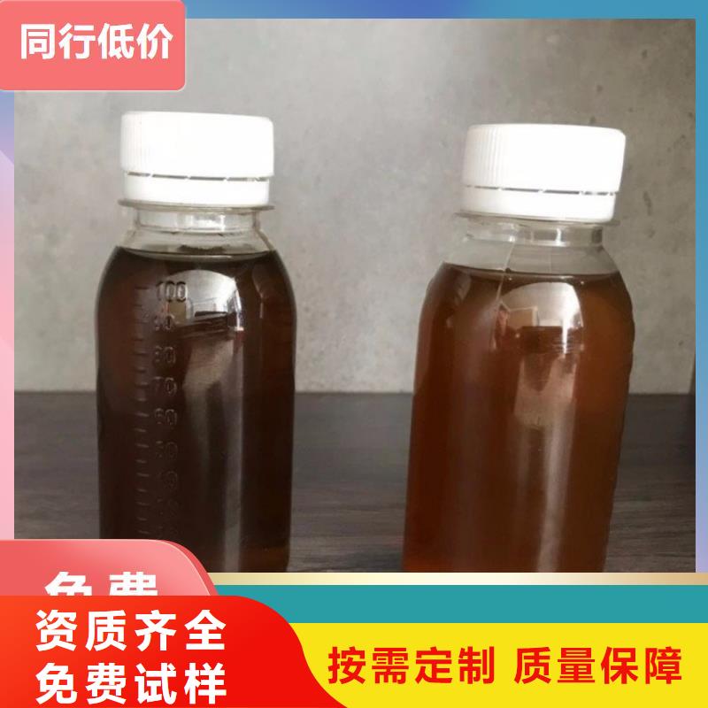 新型碳源厂家实力雄厚