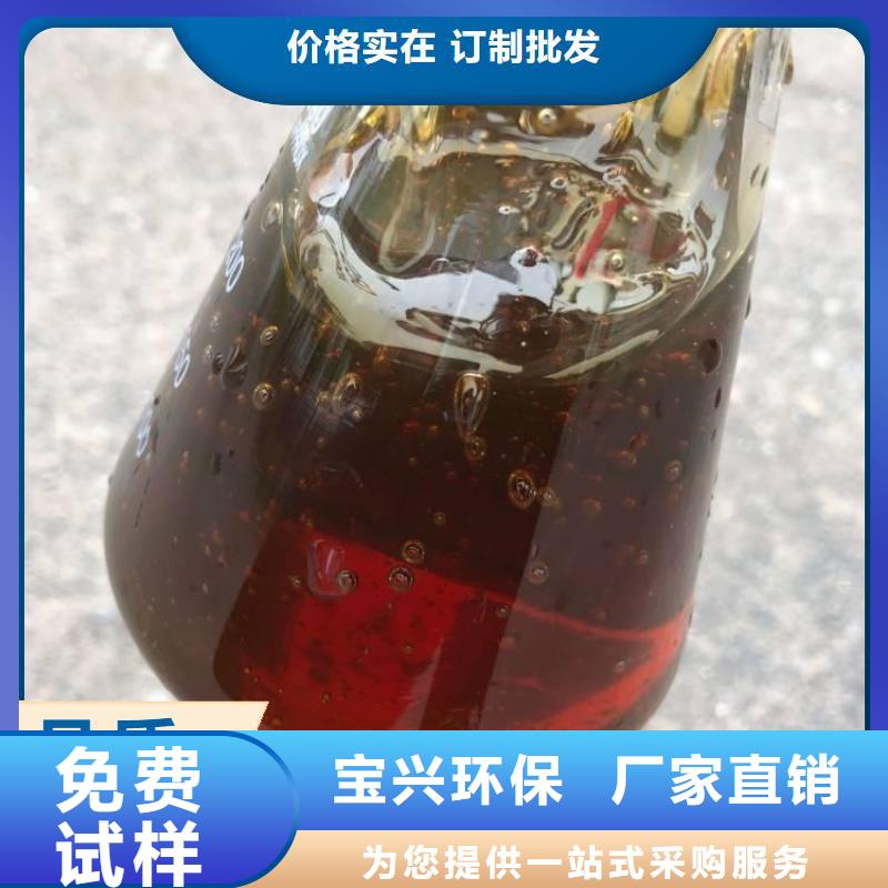 新型液体碳源设计制造销售服务一体