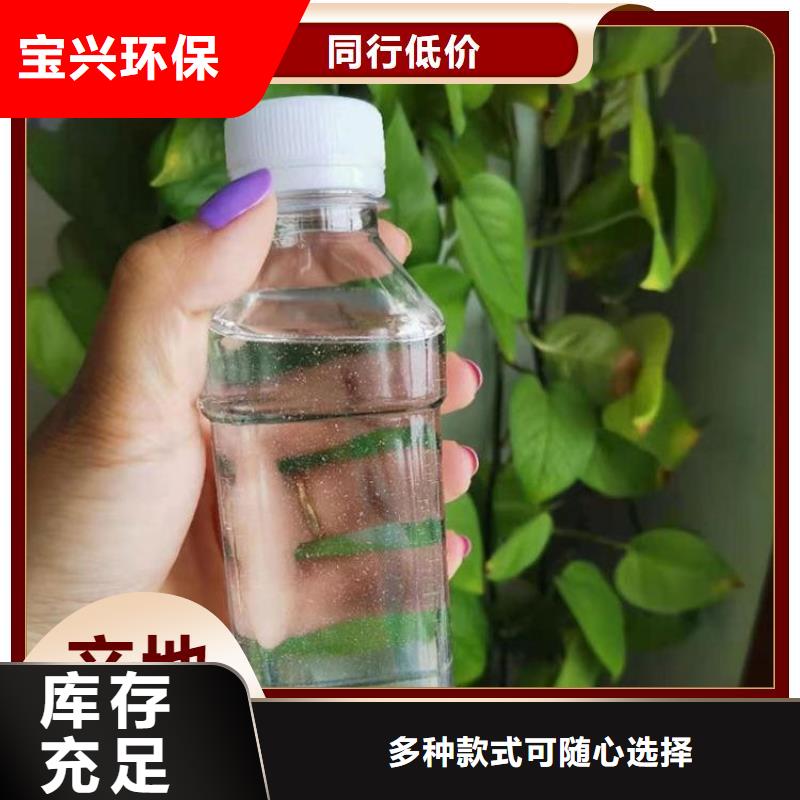 新型碳源厂家实力雄厚