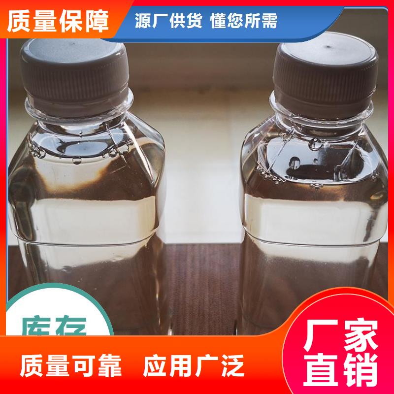葡萄糖碳源精选优质材料