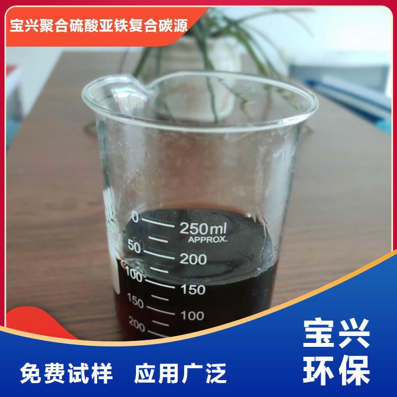 葡萄糖液体碳源厂家十分靠谱