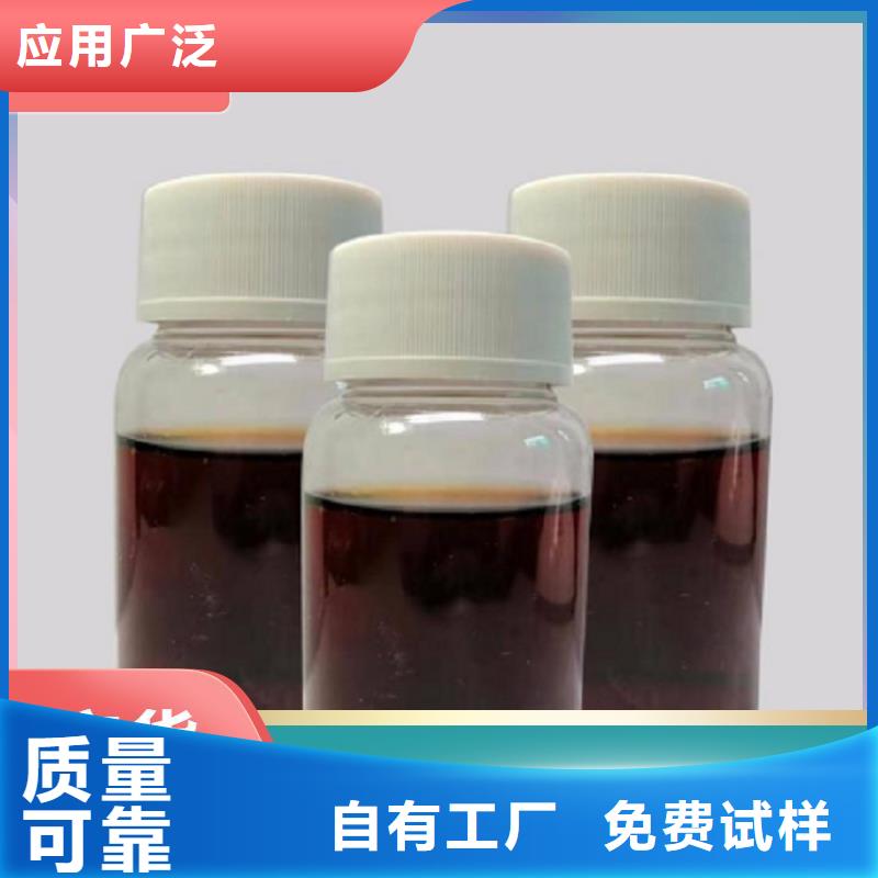 葡萄糖碳源精选优质材料