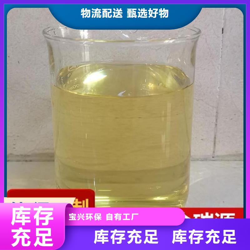 新型液体碳源设计制造销售服务一体