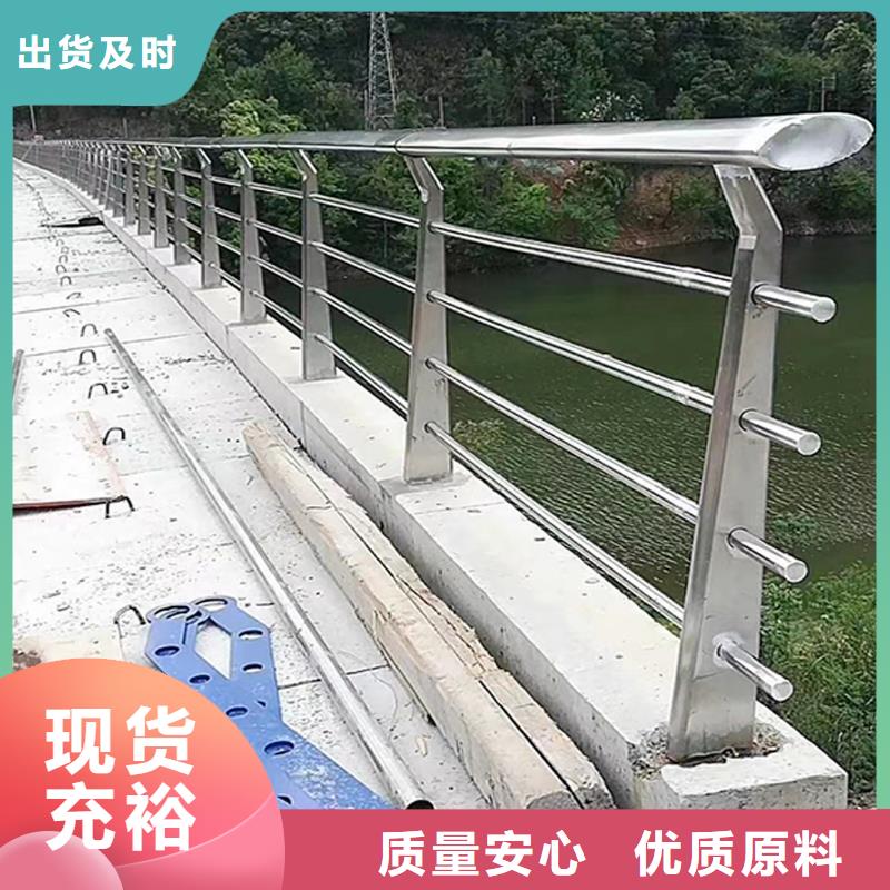 不锈钢河道栏杆支持拿样