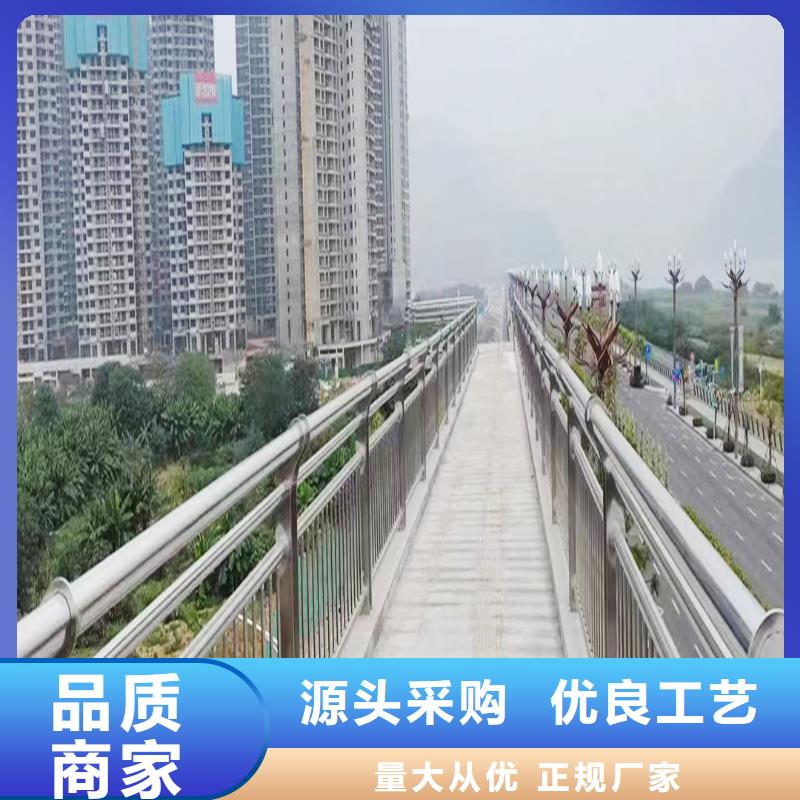 不锈钢灯光栏杆质量好