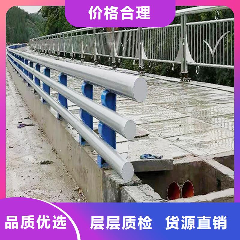 道路灯光栏杆可放心采购