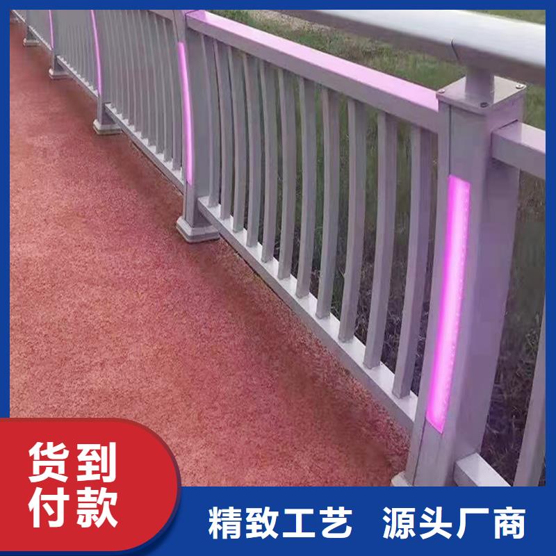 道路灯光栏杆支持