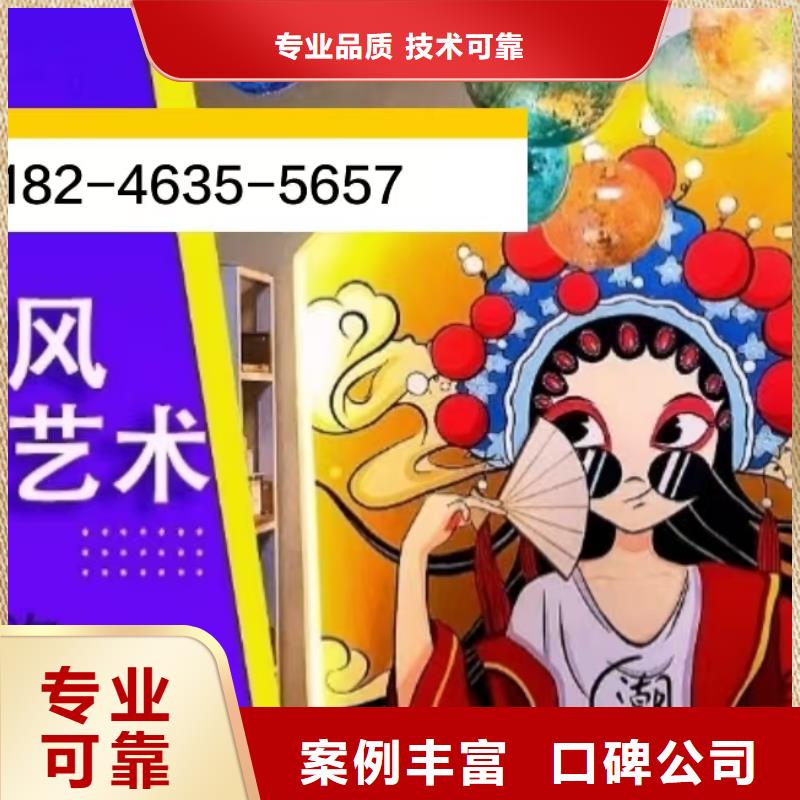 墙绘冷却塔彩绘浮雕手绘品质优优质服务墙绘幼儿园彩绘手绘