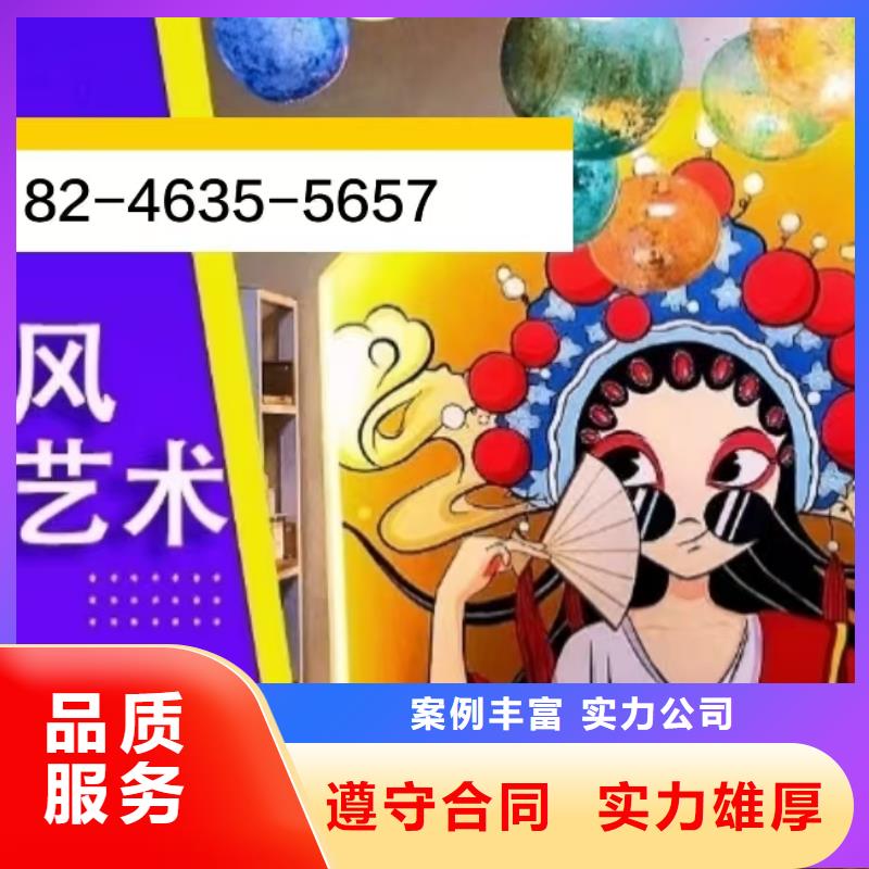 墙绘彩绘手绘墙画墙体彩绘快速响应技术可靠墙绘凉水塔彩绘筒仓手绘墙画