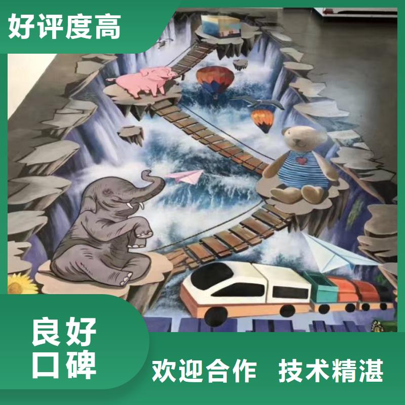 墙绘手绘3D彩绘户外墙画专业可靠正规公司墙绘彩绘手绘墙画墙体彩绘