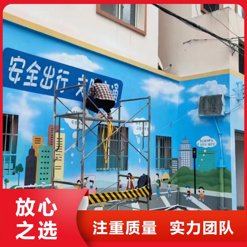 邢台墙绘手绘3D彩绘户外墙画品质服务欢迎合作墙绘文化墙彩绘浮雕手绘