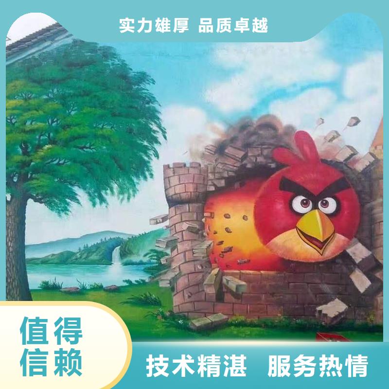 白银墙绘手绘3D彩绘户外墙画公司专业服务墙绘幼儿园彩绘手绘