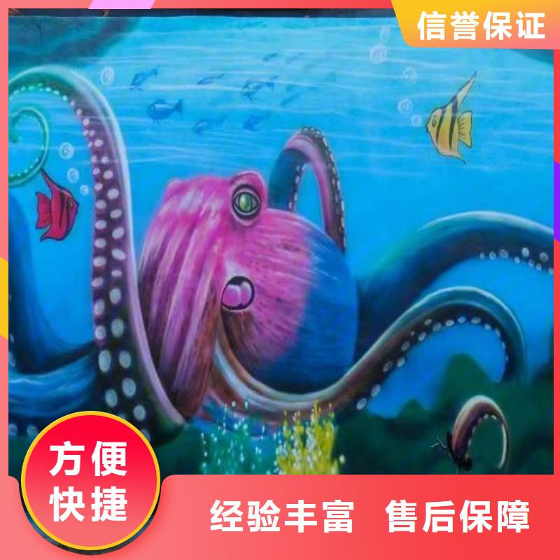 墙绘手绘3D彩绘户外墙画欢迎合作实力雄厚墙绘手绘3D彩绘户外墙画