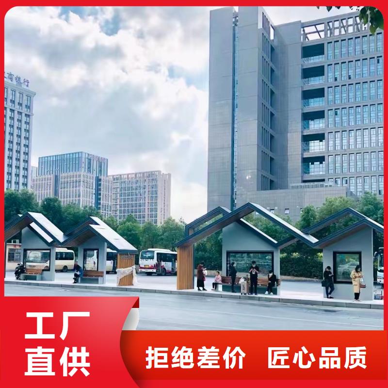 铝型材公交站台无中间商厂家直销景区公交站台