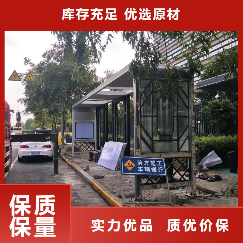 城市乡村公交站台销售售后为一体太阳能公交站台