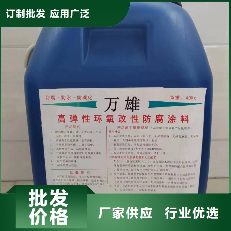 L7水性橡胶沥青防水涂料规格全免费寄样GBS桥面防水涂料