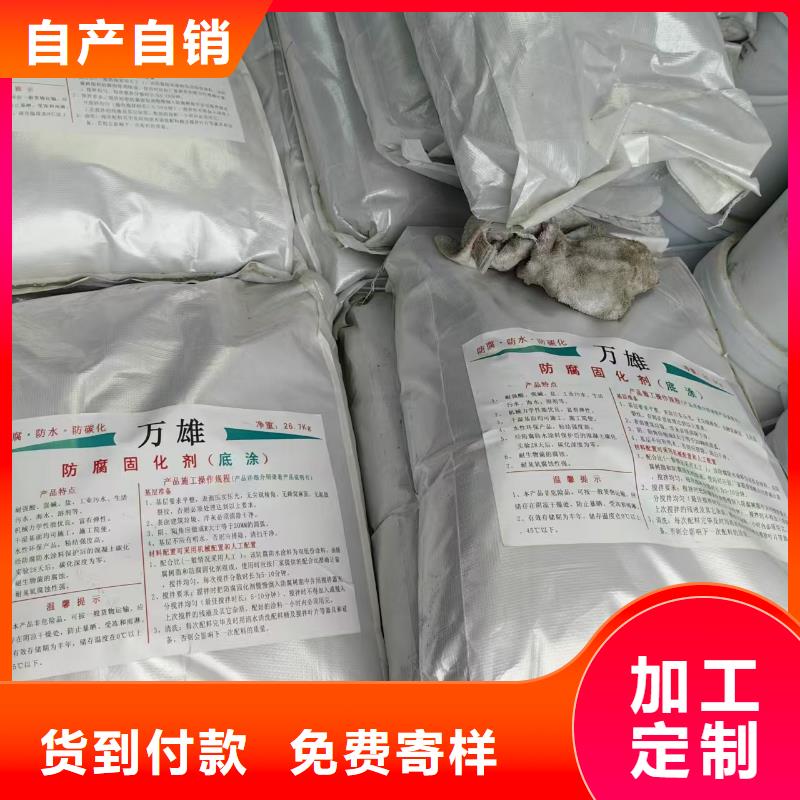 LM复合防腐防水涂料品质保障售后无忧自产自销LM复合防水涂料