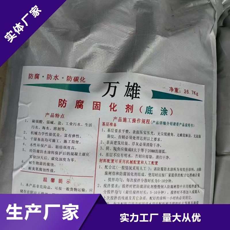 PSQ高强防水防腐涂料400型放心得选择专业SKF合成高分子防水涂料耐根穿刺