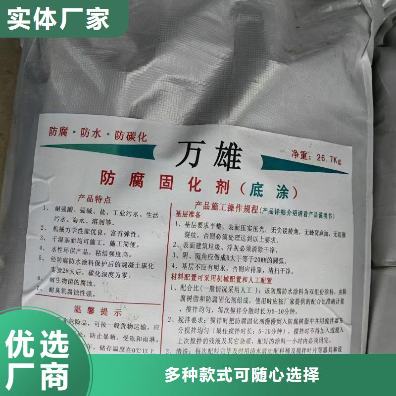 PEO有机防水涂料N年大品牌订制批发