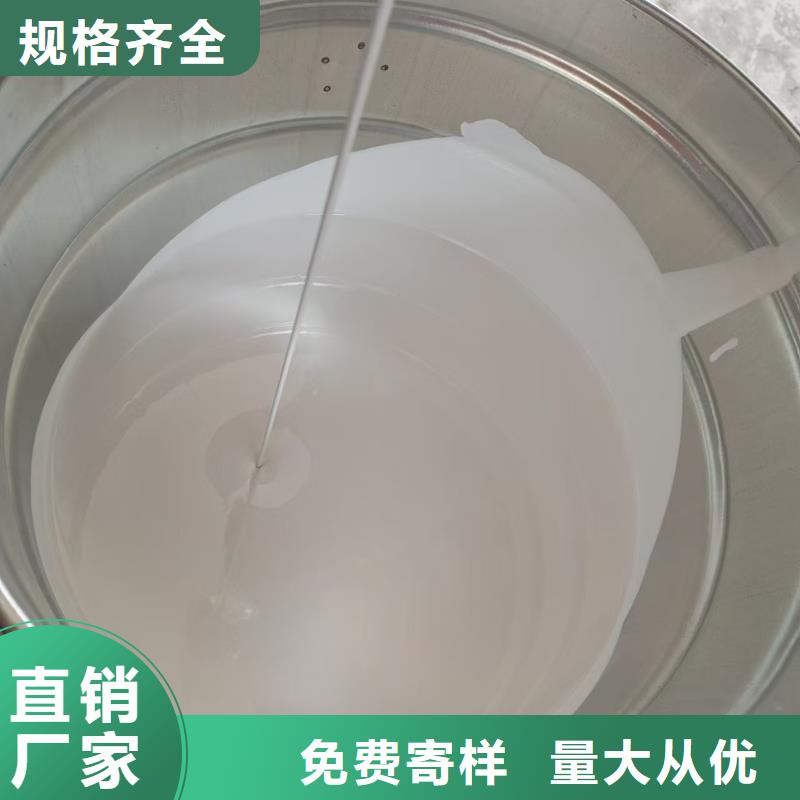 PEO有机防水涂料库存充足量大从优K11防水涂料