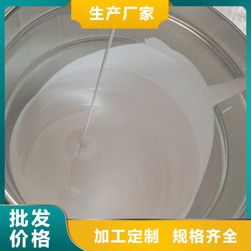 弹性高分子聚合物防水防腐涂料细节决定成败免费询价K11防水涂料