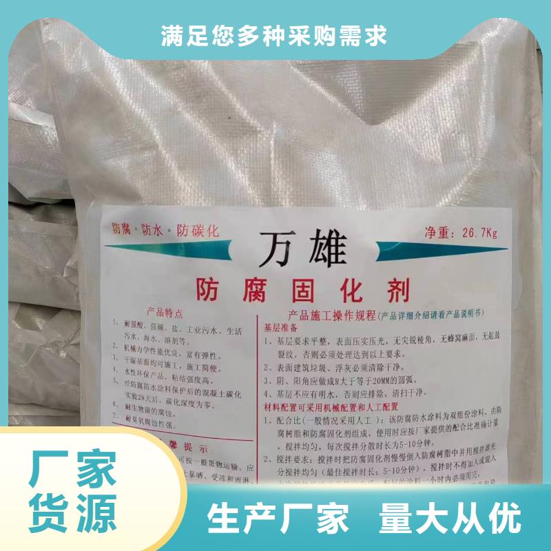 PEO有机防水涂料库存充足量大从优K11防水涂料