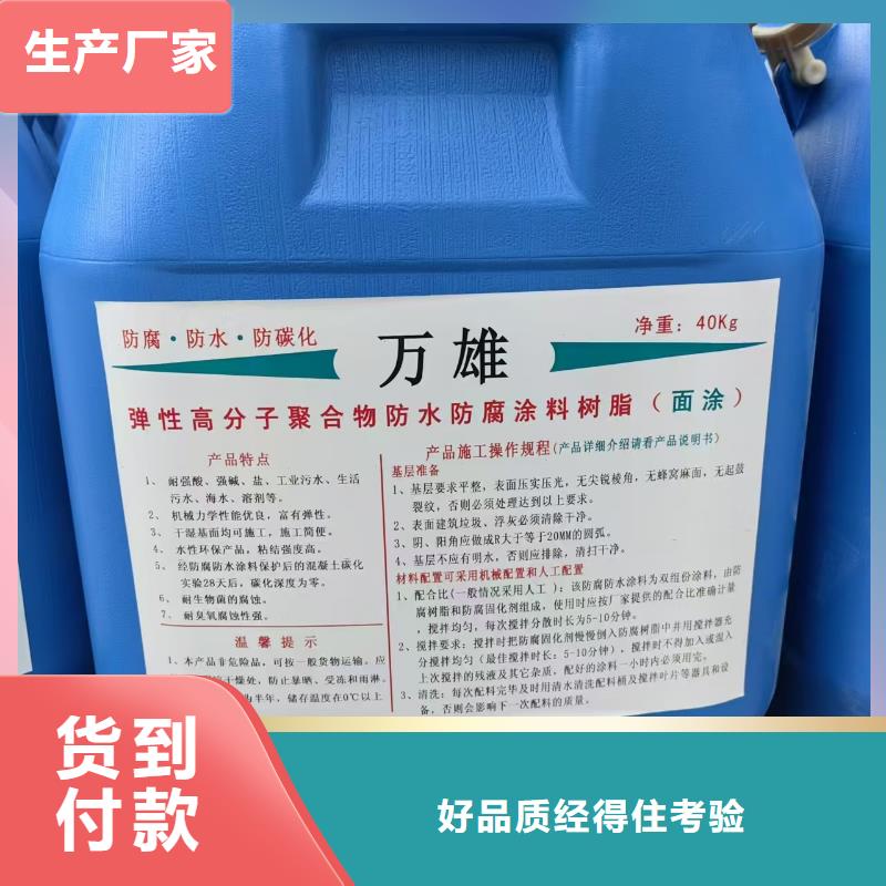 PEO水性防腐防水涂料现货销售自产自销厚浆型封闭工业防腐涂料