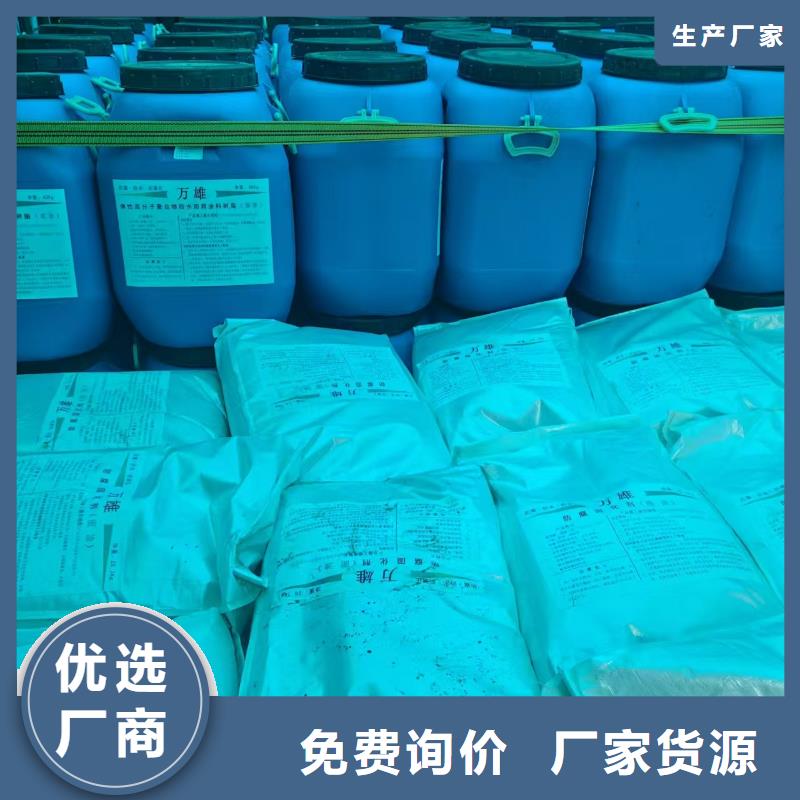 L7水性橡胶沥青防水涂料规格全免费寄样GBS桥面防水涂料