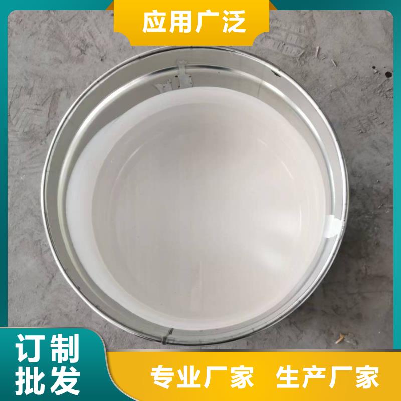 自闭型防水涂料品质好才是硬道理优选厂商VERA水性高耐磨环氧树脂玻璃鳞片防腐涂料