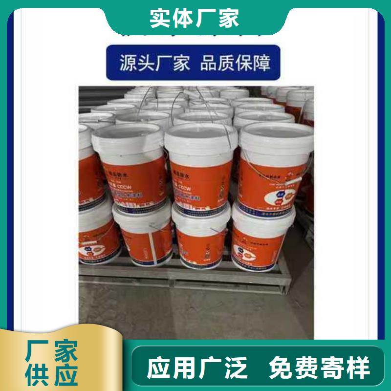 PB-II型聚合物改性沥青防水涂料厂家直销直供免费寄样CSPA渗透结晶型防腐防水涂料