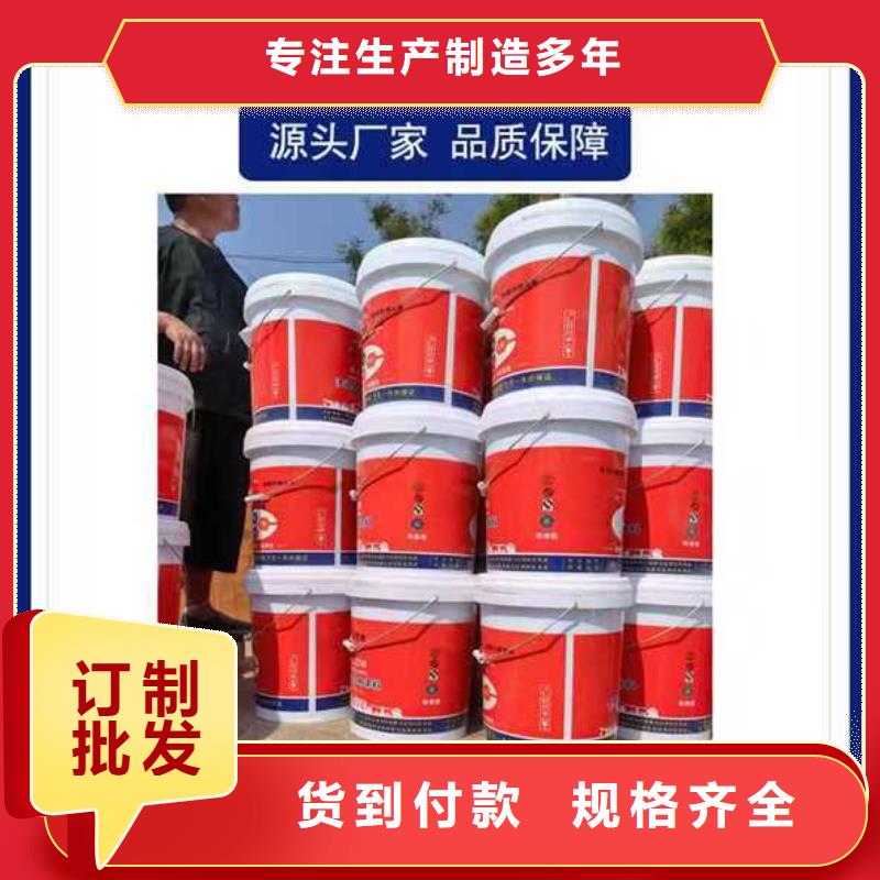 VRA-LM复合防腐防水涂料追求品质行业优选VRA1001型复合防腐防水涂料