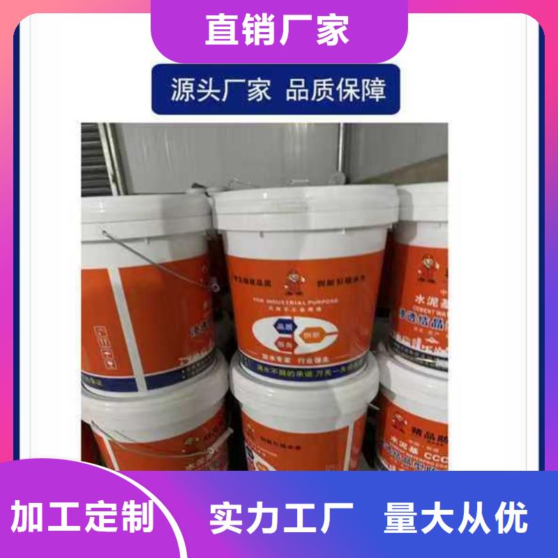 ADS反应型桥面防水涂料现货免费寄样乙烯基酯柔性防腐防水涂料