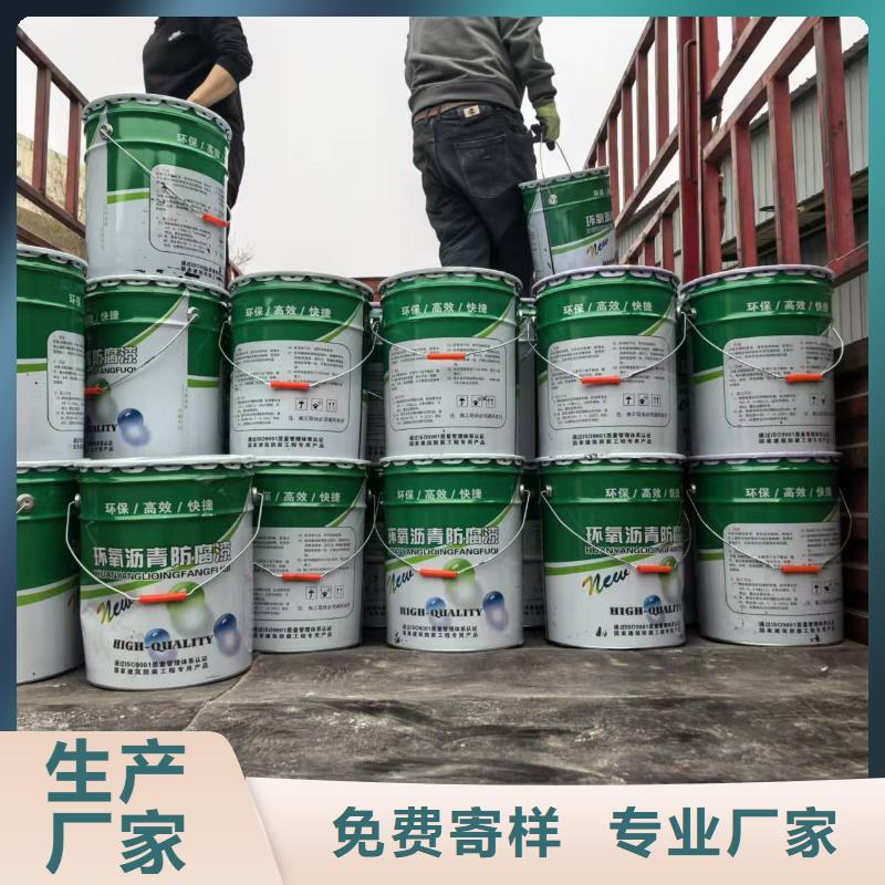 PB-II型聚合物改性沥青防水涂料厂家直销直供免费寄样CSPA渗透结晶型防腐防水涂料
